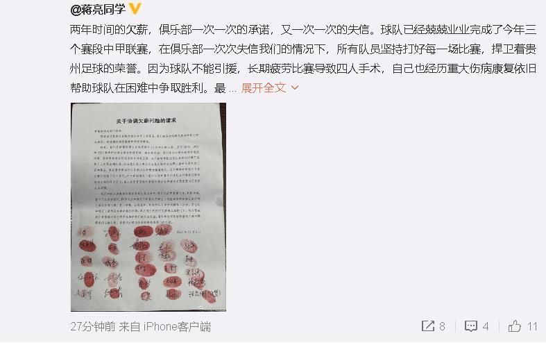 皇马不会做出任何过度报价，也不会与巴黎支付给姆巴佩的天文数字竞争。